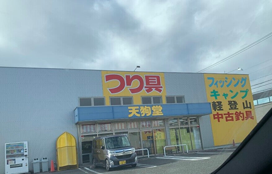 中部地方初！天狗堂 知立店様にてVajra120のお取り扱い始まりました