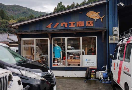 ついに九州上陸！鹿児島県のイノウエ商店様にてVajra120のお取り扱い始まりました