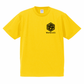 "アチャラ・ナータ"（不動明王） ドライアスレチックTシャツ - Canary Yellow