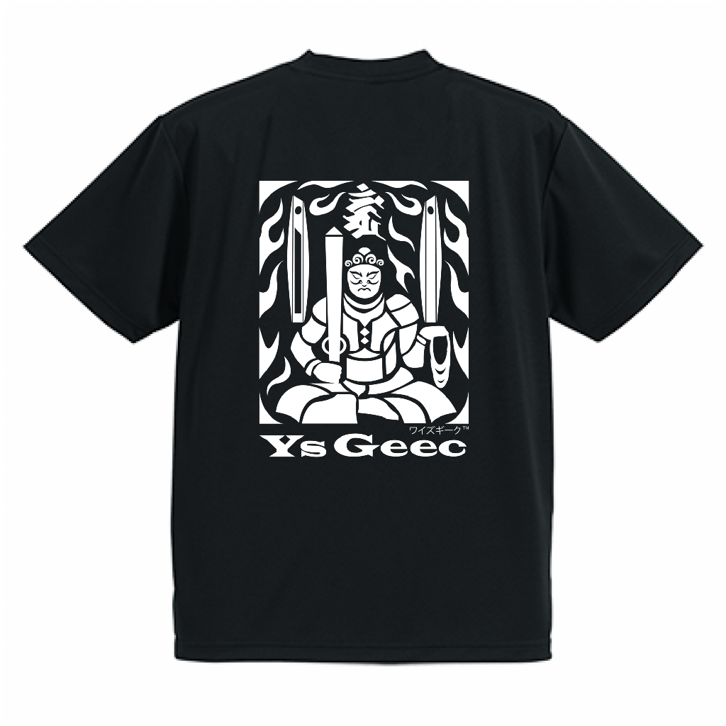 "アチャラ・ナータ"（不動明王） ドライアスレチックTシャツ