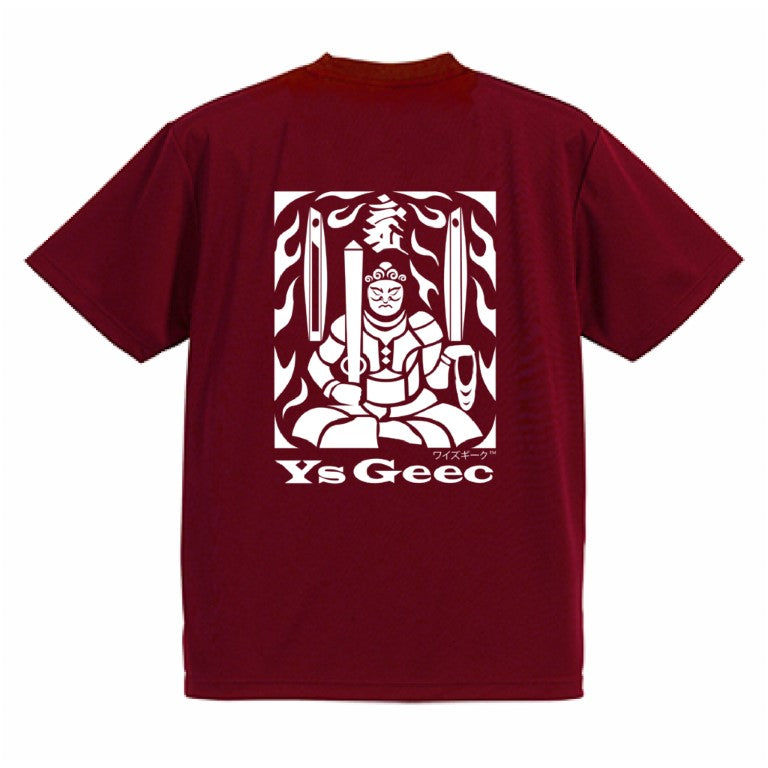 "アチャラ・ナータ"（不動明王） ドライアスレチックTシャツ - Burgundy