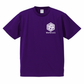 "アチャラ・ナータ"（不動明王） ドライアスレチックTシャツ