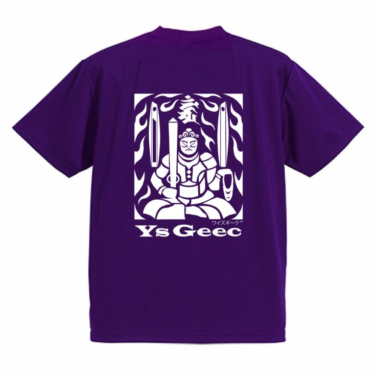 "アチャラ・ナータ"（不動明王） ドライアスレチックTシャツ