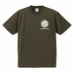 "アチャラ・ナータ"（不動明王） ドライアスレチックTシャツ