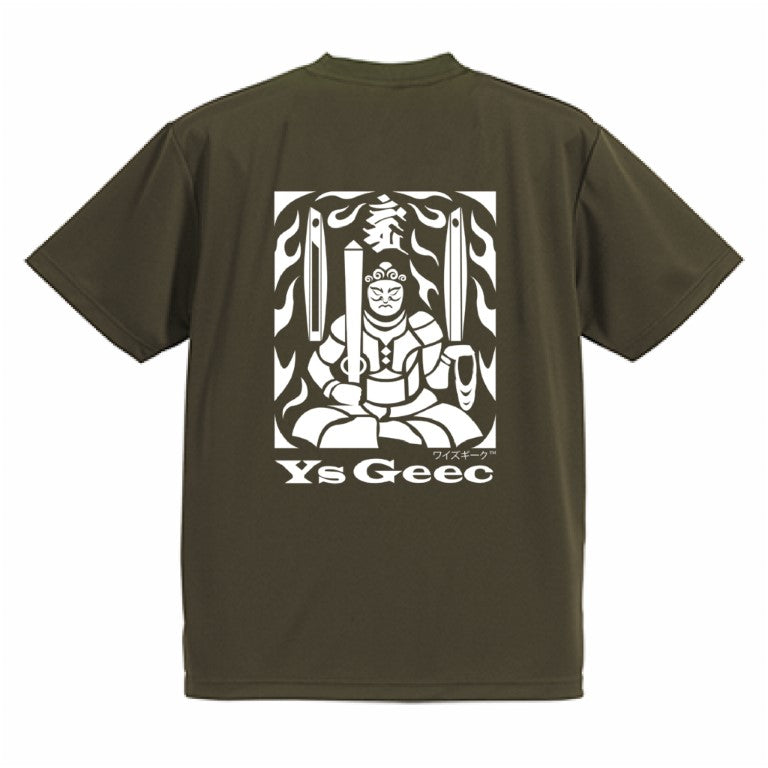 "アチャラ・ナータ"（不動明王） ドライアスレチックTシャツ